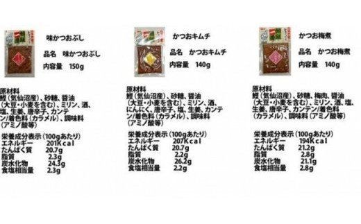 気仙沼 まぐろ & かつお 角煮セット [石渡商店 宮城県 気仙沼市 20563669] 魚 魚介 マグロ カツオ 惣菜 おかず おつまみ 簡単 