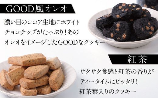 ayane様リクエスト M&S オールバタークッキー6種セット ayane様リクエスト M&S オールバタークッキー6種セット BEER