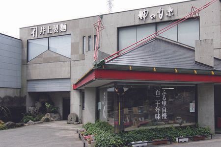 神の白糸 うどん200g10入 【麺 九州 佐賀県 名産品 神埼めん 神の白糸 うどん 贈り物 おすすめ】(H057124)