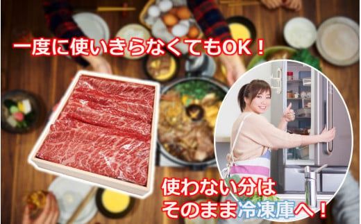 【黒毛和牛】 1枚毎パックで使いやすい! 豊後牛 肩ロース スライス 400g_2390R