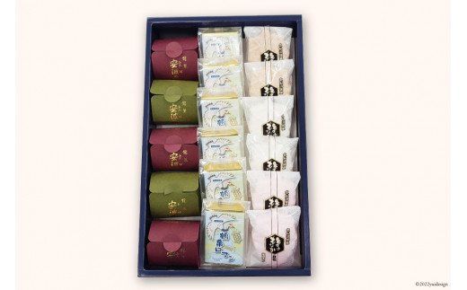 【看板商品】紅梅の菓子詰め合わせ 気仙沼 銘菓3種17個【食べ比べ】 [紅梅 宮城県 気仙沼市 20563610] 