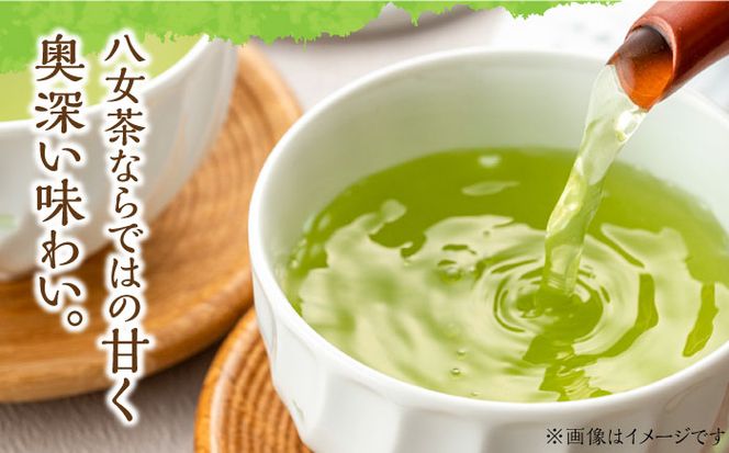 【2025年産】星野村の八女茶 かぶせ茶 80g×2本[ABDD058]