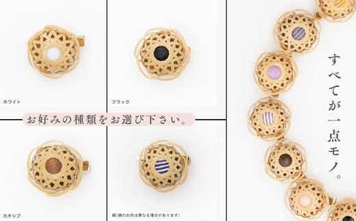 D-26 大分県の竹を使ったお花ブローチ（Bamboo Brooch）