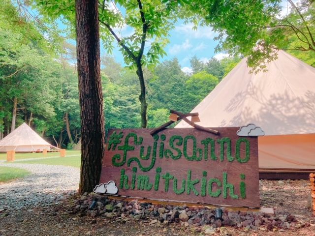 もとすの森のギフトカード（12,000円分） FBS002