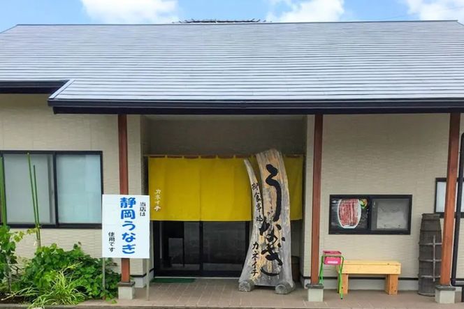 【鰻カネイチ】うなぎお食事券 うな丼 2人前 [鰻カネイチ 静岡県 吉田町 22424142] 鰻 うなぎ うな丼 チケット 食事 うなぎ店 食事券 カネイチ 静岡うなぎ