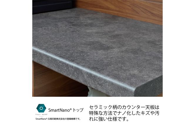 食器棚 カップボード 組立設置 SY-S1600Rカウンター [No.589]