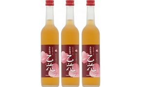 梅酒　乙花（おとか）３本セット