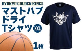 琉球ゴールデンキングス　KINGS マストハブドライTシャツ（XXLサイズ） メンズ レディース 男女兼用 半袖 スポーツ ドライ バスケ バスケットボール トレーニング ランニング 運動 ジム ウェア ウエア tシャツ キングス 人気 おすすめ 沖縄県 沖縄