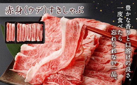 ＜宮崎牛スライス定期便3回＞翌月下旬頃に第1回目発送（12月は中旬頃）【c1171_ya】 霜降り 赤身 すきしゃぶ 計2kg