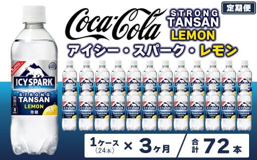y錧yYszy3ցzyY_z Ji_hC(CANADA DRY) RJER[ ACV[Xp[N  490ml×24{ ւ̔zs