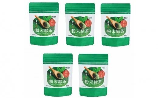 yђˎszyA5-266z 40g×5