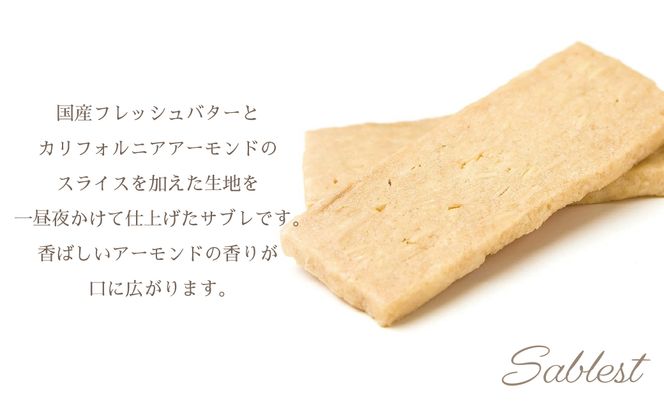 ＜銀座ウエスト＞  ギフトセット 30袋（リーフパイ10枚 サブレスト20袋） お菓子 リーフパイ クッキー サブレ スイーツ 洋菓子 銀座 ウエスト 大人気  ギフト プレゼント 贈り物 手土産 お中元 お歳暮 ご褒美 おしゃれ 181-002