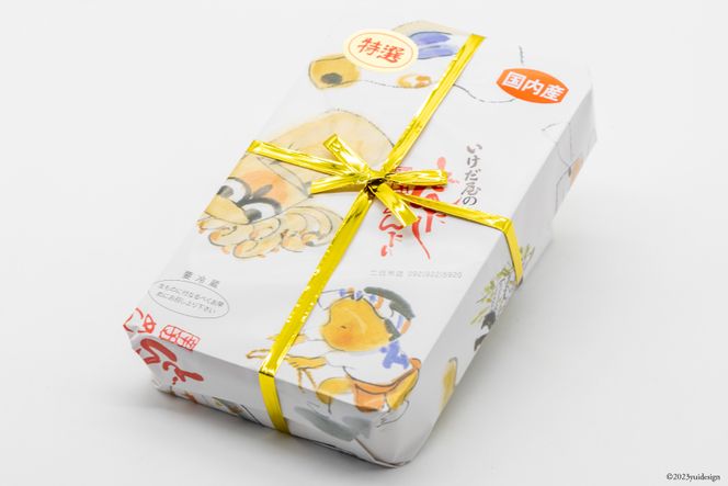 いけだ屋特製 からし明太子 300g [いけだ屋 福岡県 筑紫野市 10008] 辛子明太子 明太 めんたいこ めんたい 冷蔵 福岡 