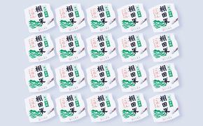 【令和7年産米】新潟県村上市岩船産 棚田米コシヒカリのパックごはん(150ｇ×20個) AB4039