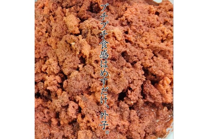 京丹後市より！香箱蟹の甲羅盛り（加工後 甲羅含む重さ約55g前後×2個）　UM00032