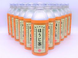 ほうじ茶リシール缶465g×1ケース（24本）