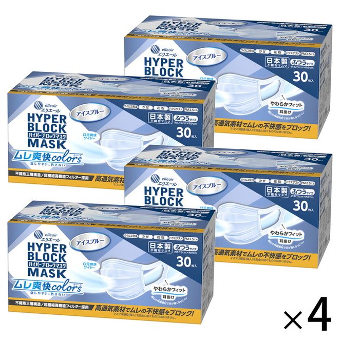 yȖ،szGG[ nCp[ubN}XN ucolor's ACXu[ ӂTCY 120i30×4pbNj