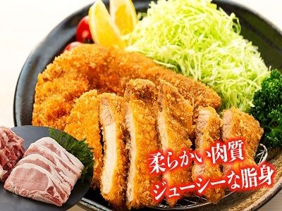 みゆきポーク　満喫　食べ尽くしセット(Ae-001)