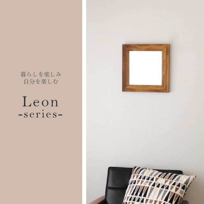 【SENNOKI】Leonレオン 幅60cm×高さ60cm×奥行2cm木枠正方形インテリアウォールミラー(3色)