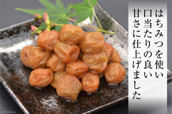 【柔&剛&甘】小梅3種 詰め合わせ [山梨農産食品 山梨県 韮崎市 20743183] 梅干し 梅干 うめぼし 梅 小粒 小梅 カリカリ梅 国産 食べ比べ はちみつ