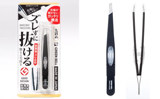 H8-130 ズレずに抜ける驚きの毛抜き/ブラック先斜め GT-233