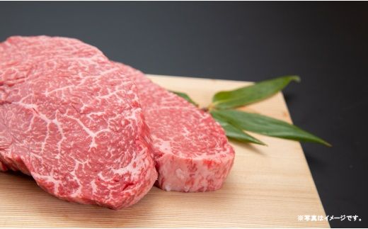 【山形牛】ランプステーキ400ｇ（200g×2枚）