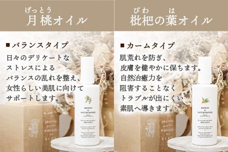 ＜オイル 100ml×4種セット＞翌月末迄に順次出荷【a0637_or】