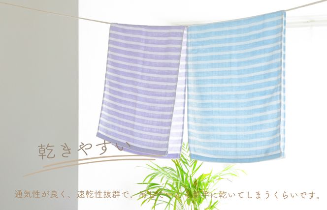 099H2533 ムコタオル ガーゼボーダー フェイスタオル 4色4枚セット