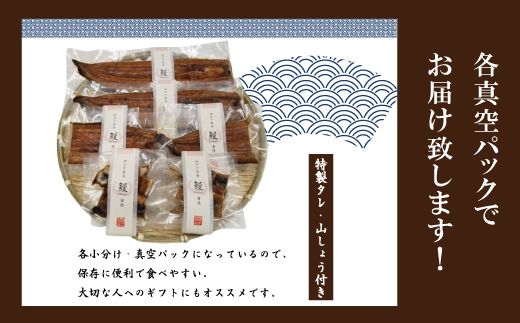 【年内配送】＜四万十食品＞ うなぎ 蒲焼 長焼 2尾／ＢＣ 鰻 ウナギ お取り寄せ グルメ おいしい ギフト 食品 おかず ひつまぶし うな重 魚 魚介 国産鰻 鰻蒲焼 長焼き 冷凍 国産 高知 高知県 四万十 四万十市 25-366N