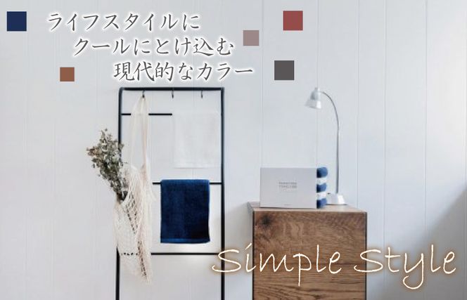 099H1534 ふんわりやさしいモノトーンタオル（ネイビーブルー3枚 ホワイト2枚）【泉州タオル 国産 吸水 普段使い シンプル 日用品】