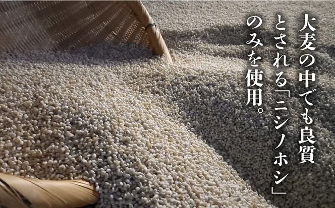 【3回定期便】本格 麦焼酎 青一髪 25° 900ml×2本 / 贈答用 酒 焼酎 南島原市 / 久保酒造場 [SAY011]