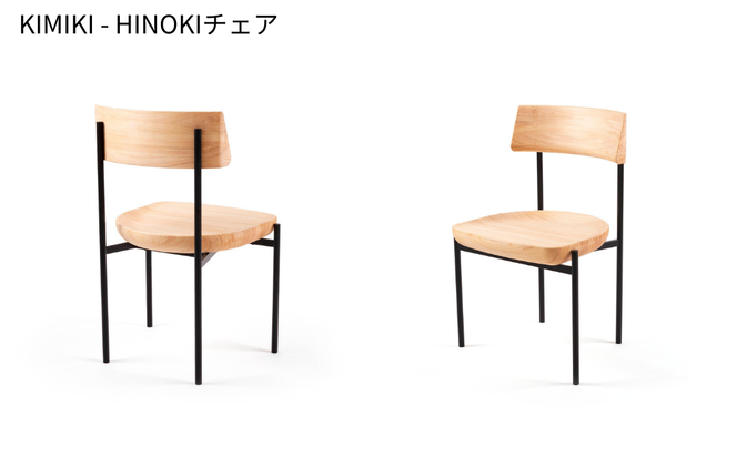【幅サイズオーダー可能】KIMIKI ダイニングテーブルセット (4点セット) M-mo-A56A