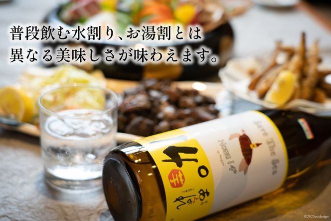 焼酎 芋 あくがれ14°・大地の夢 1800ml×各1本 [七福酒店 宮崎県 日向市 452060648] 芋焼酎 本格焼酎 女性 度数 低い 飲みやすい 14度 28度