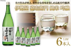 日本酒 福徳長 伊勢屋 嘉右衛門 純米 吟醸 1.8L×6本 酒 [まあめいく 山梨県 韮崎市 20745048] 酒 お酒 純米吟醸 国産