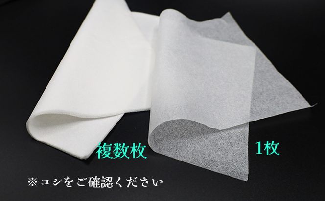 ペットのお散歩に！京花紙12袋（1袋あたり1000枚）