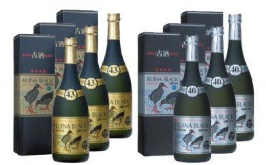 【やんばる酒造】43度5年古酒3本　40度5年古酒3本　 計6本セット