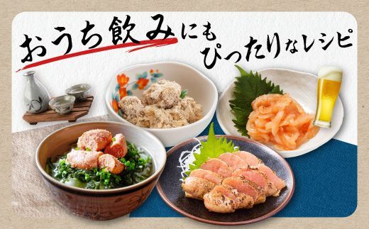 減塩たらこ【1kg（500g×2）】