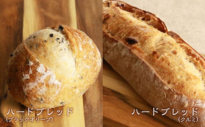 パン10種・豪華詰め合わせセット《Boulangerie Nishio 》 BD001 