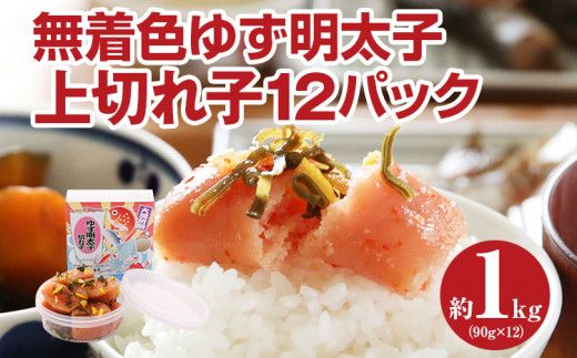 ycszF 䂸q ؂q12pbN(90×12)