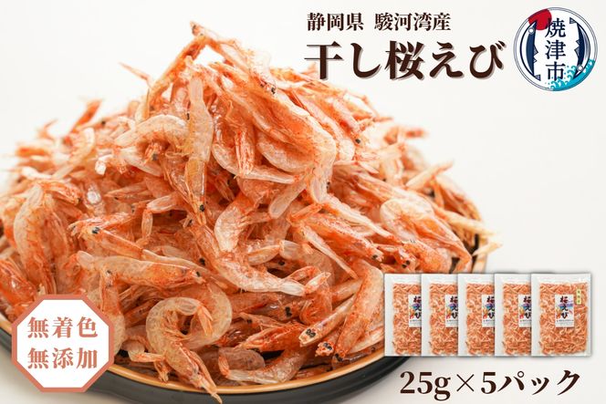 yÉĒÎsza15-561@ĒÓI  25g×5