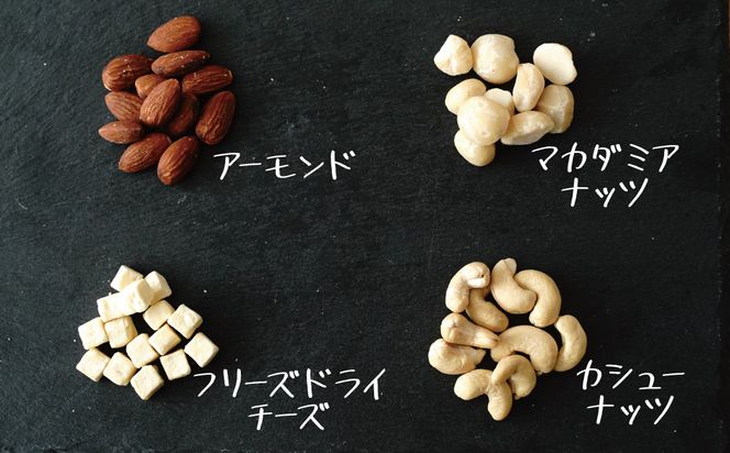 【スリムサイズ300g】フリーズドライチーズ入り 無塩素焼きのミックスナッツ3種300g 無塩 小袋 個包装 アーモンド カシューナッツ マカダミアナッツ SUCRENUTS　H059-123