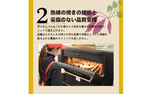 焼き芋 蜜たっぷり！冷やし焼き芋 ひえひえ君 紅はるか「甘太くん」 1kg(500g×2) 芋スイーツ H047-031