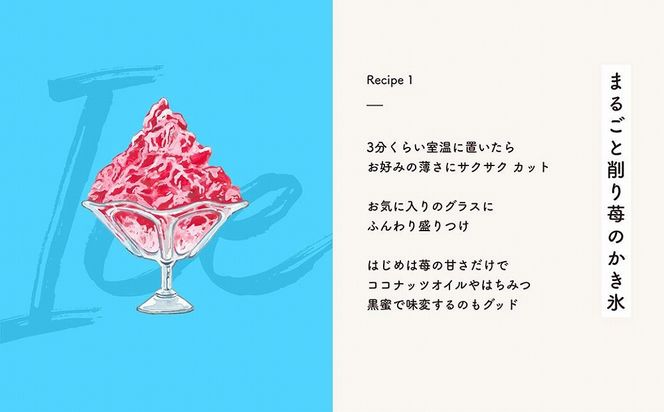 【訳アリ】完熟冷凍苺【白いちご淡雪1.0kg】化粧箱入【果実まるごとアイス】