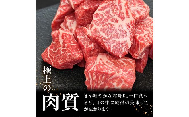 【A01141】おおいた和牛 モモサイコロステーキ 500ｇ
