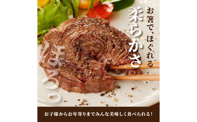 【A01145】おおいた豊後牛 ロールステーキ 600ｇ