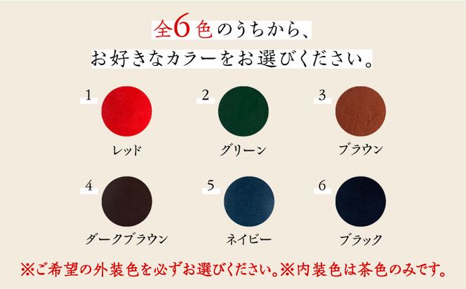 【職人手作り】オール国産 アラバスタ牛革 ラウンドファスナー 長財布　（選べる外装6色）《築上町》【たけもとかばん】 革製品 レザー 牛革[ABAM044]