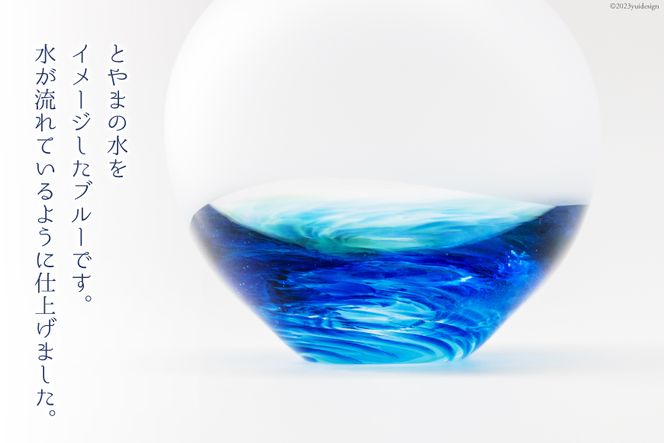 花器 一輪挿し Aquaとやまブルー [GLASS FACTORY K's studio