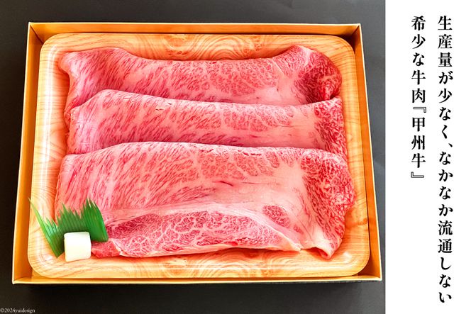 のざき牛A4 特選肩ロースすき焼き 3kg （15）｜肉類