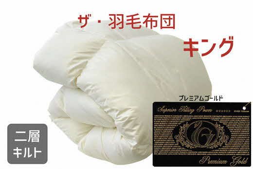 yOdszy65-1zUEHѕzc v~AS[hx LO 230×210cm @|[hYzCg}U[O[X_E95 {Hѐig ixt H |zc y251-000047-10z