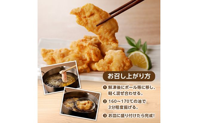 【A03047】おおいたとり天 5袋セット